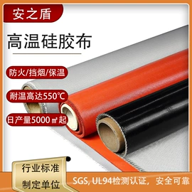 耐火防火材料;保温隔热材料;其他烧烤用具