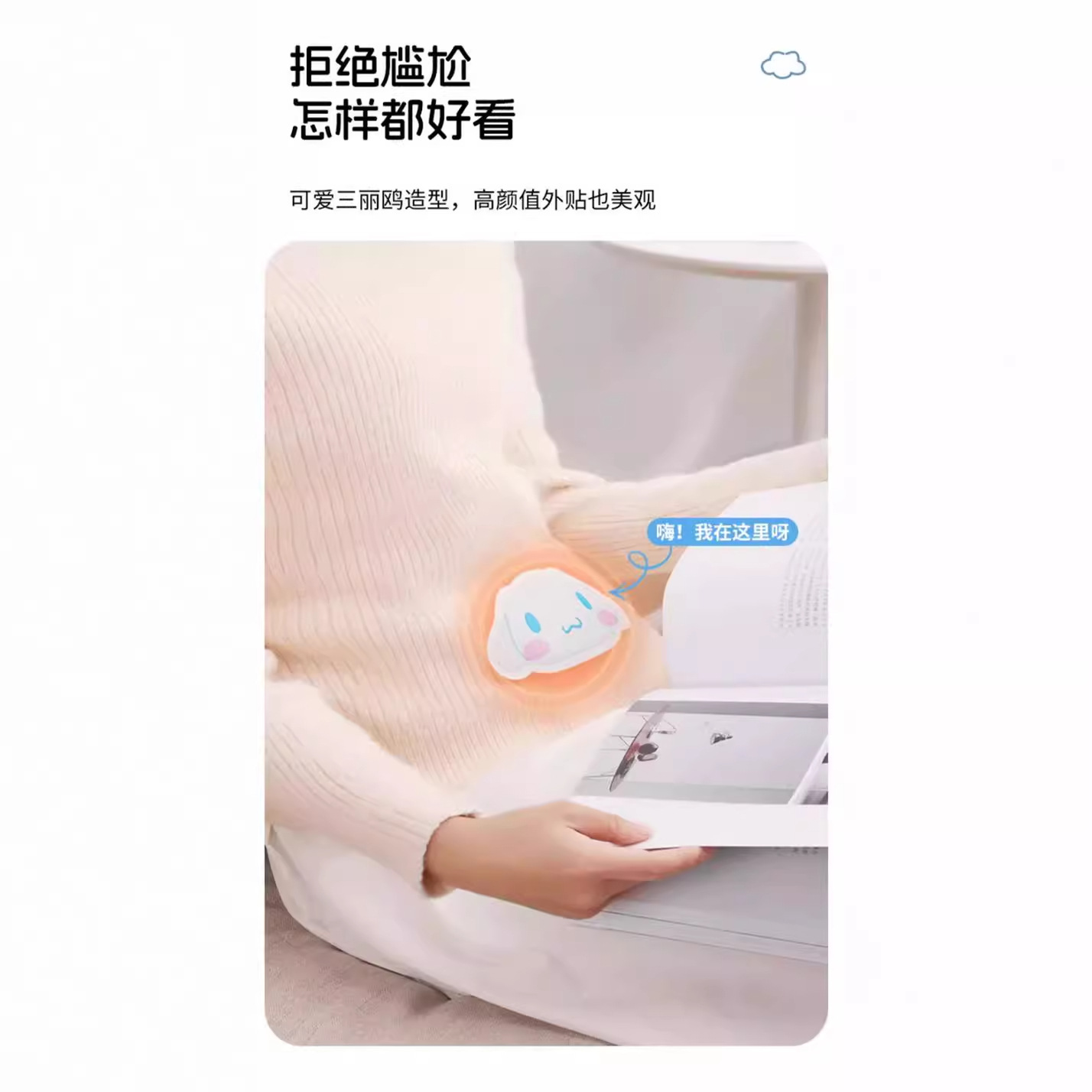 自热暖宝宝暖手宝暖脚防寒贴暖身贴1