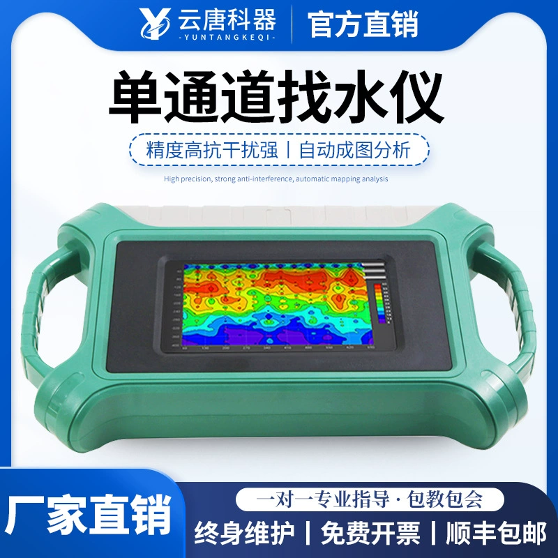 Yuntang Kegi одностанальный инструмент для поиска изображений в реальном времени