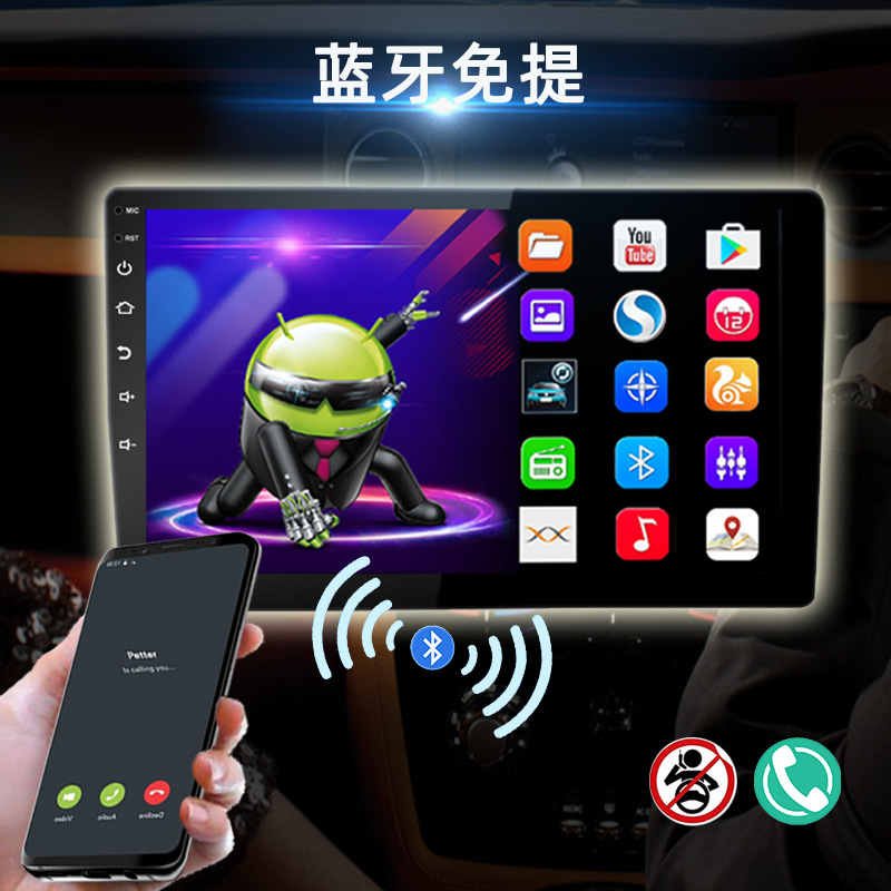 10-inch Apple wireless Carplay Android 2+32g large screen navigator car Bluetooth mp5 reversing Image 12V
