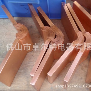 Manufacturer Manufacturing Copper Conductive Soft Connection Copper Foil Soft Connection Soft Copper Row Connection Power Copper Busbar Telescopic Joint