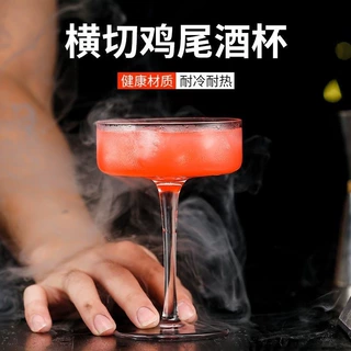 横切马天尼杯三角马提尼杯阔口鸡尾酒杯酒吧调酒杯子高脚玻璃杯子