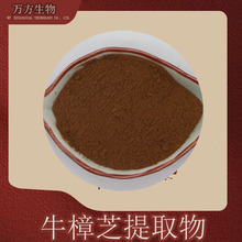 ţ��֥��ȡ���f������10:1ţ��֥�۶�Ҏ��ֲ����ȡţ������ȡ��