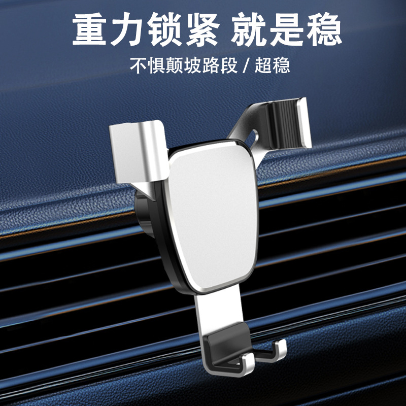 Panel de soporte del automóvil del teléfono móvil de Apple pequeño, sensor de gravedad, panel de soporte de gravedad triangular, bloqueo estable