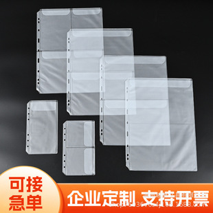 �ռ{��Ʊ��A5��PP��朴��֎����ռ{��ֱ�������PVC6A6���S���