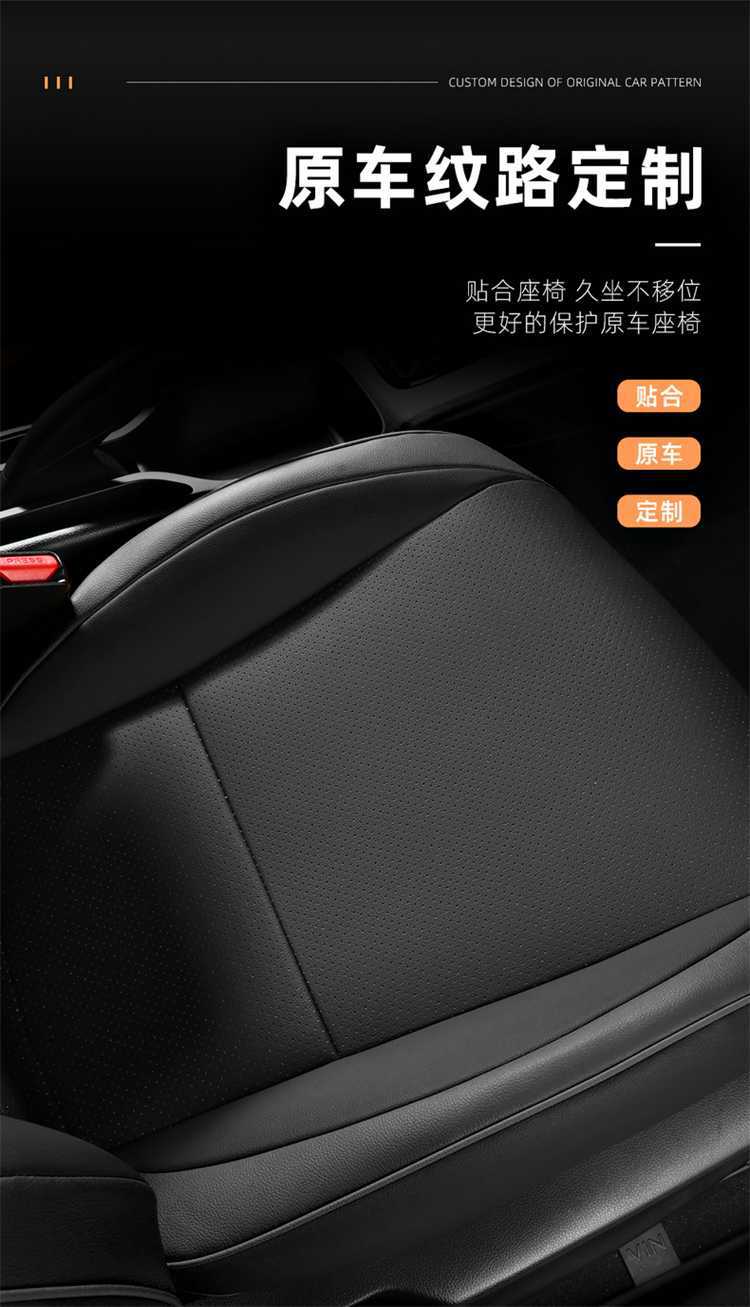 Suitable for Honda Fit Special Car Seat Cover All Year Round Fully Surrounded Seat Cushion Life Laifujiang Leather Seat Cover