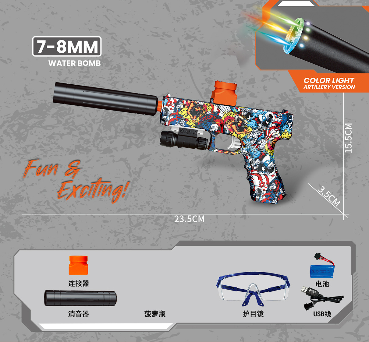 Pistola de juguete eléctrica de alta velocidad