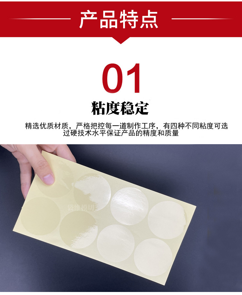 保护膜9