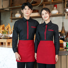西餐厅咖啡店服务员工作服长袖衬衣酒店快餐店蛋糕店牛排店员工衣