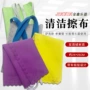 清洁乐器单簧管擦布