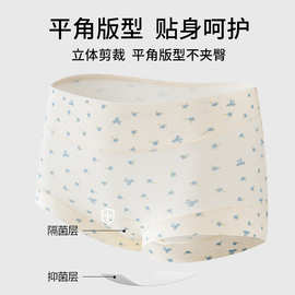新款内裤女纯棉印花中高腰提臀高弹不夹臀亲肤大码女士无痕三角裤