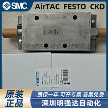 FESTO늴��yJMFH-5-1/4-1/8-3/8-1/2-B-S 19789 8820 30486 10166