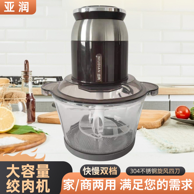 电动绞肉机双层S形刀刃不锈钢厨房家用料理搅拌机蒜泥碎肉机