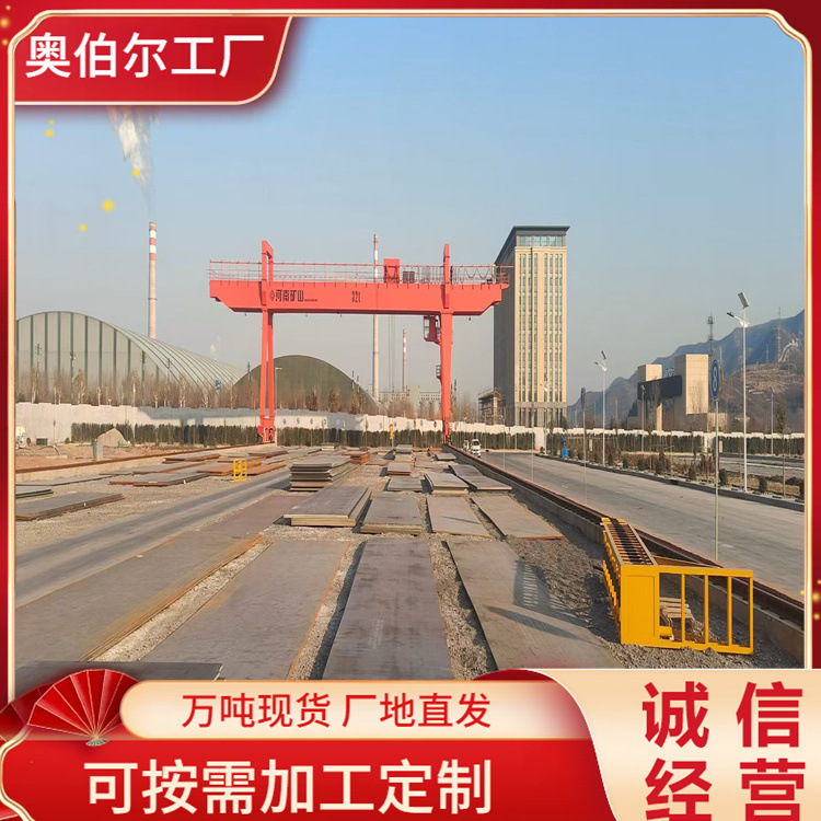 HG785 Mn13耐磨板 65MN弹簧板 Q460D Q550合金板 Q690D高强板700L