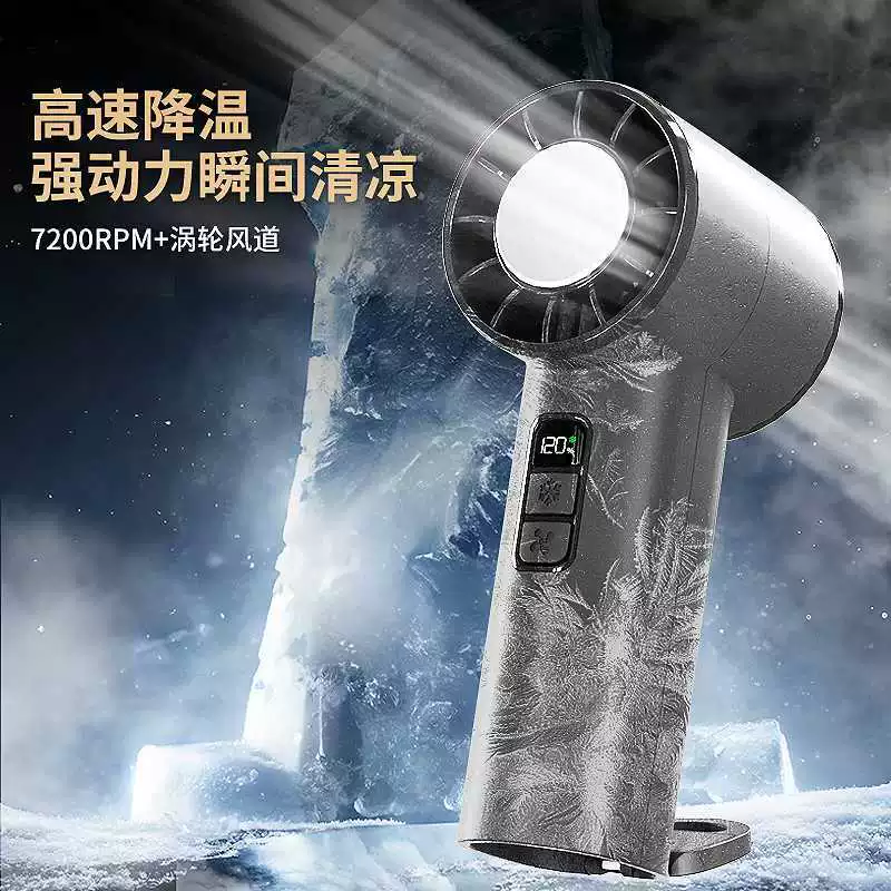 Новый трансграничный 120-скоростной высокоскоростной вентилятор с цифровым дисплеем, ручной маленький вентилятор, турбина, портативный мини-USB-вентилятор
