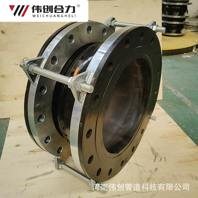 Индивидуальные JGD Резиновые компенсаторы резиновые компенсатор Торцевая грань полностью герметичный гибкий резиновый сустав