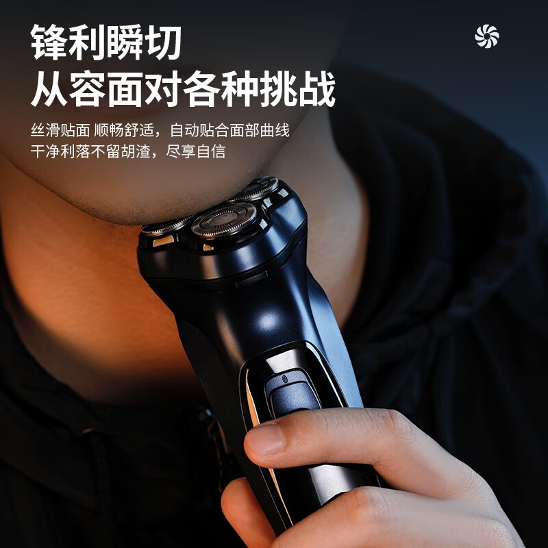 神劍剃鬚刀電動便攜男士刮鬍刀送男友送生日禮物老公送爸爸七夕節