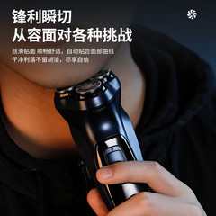 神劍剃鬚刀電動便攜男士刮鬍刀送男友送生日禮物老公送爸爸七夕節