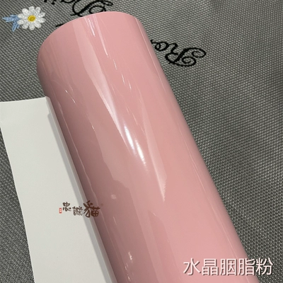 Car pink film, blush pink car body color change film, electric motorcycle ultra-bright crystal pink decorative sticker (Auto Color Change Film) - crystal-blush-pink-50cm-width-1m-length-how-many-meters-do-you-need-order-the-corresponding-quantity-and-it-will-be-shipped-without-cutting-default-item
