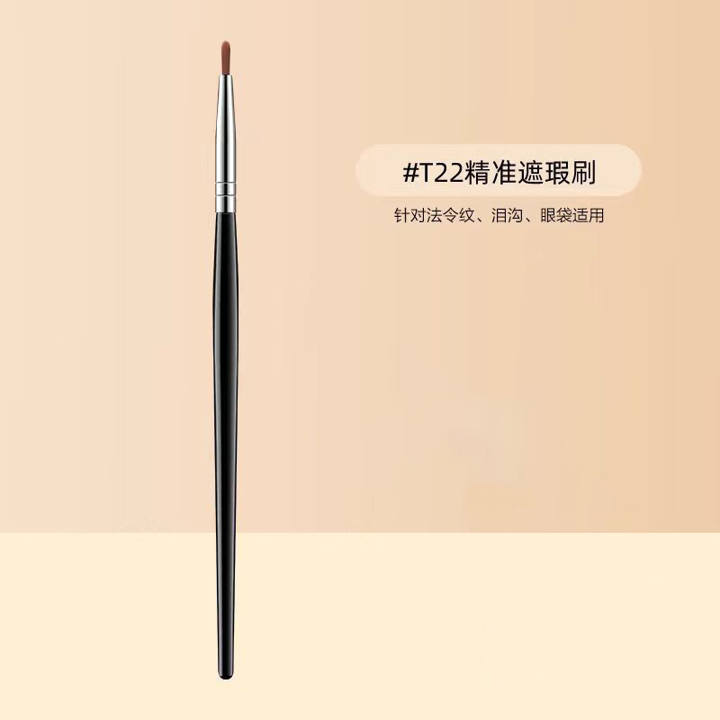 T301双头泪沟刷毛老师同款270遮瑕细节刷全套化妆刷眼部细节刷|undefined