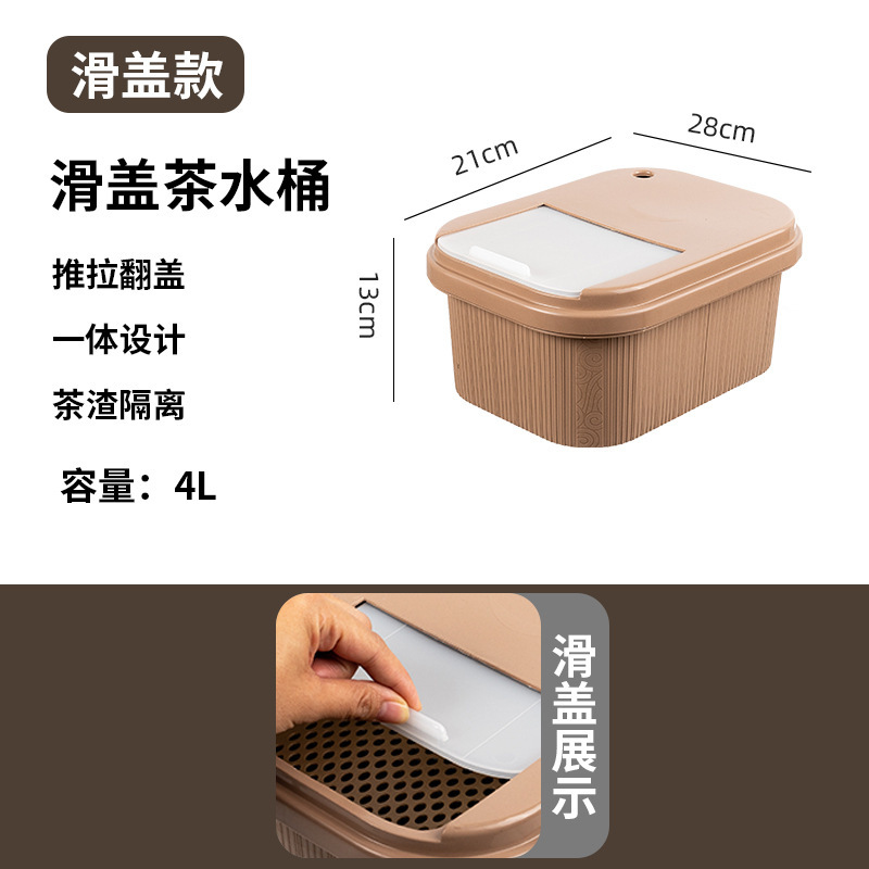 茶のバケツの廃水のバケツの茶のかすの桶の工夫の茶器の部品のお茶の台は分離してお茶の漏れの茶道を濾過して水のゴミ箱を接続します。|undefined