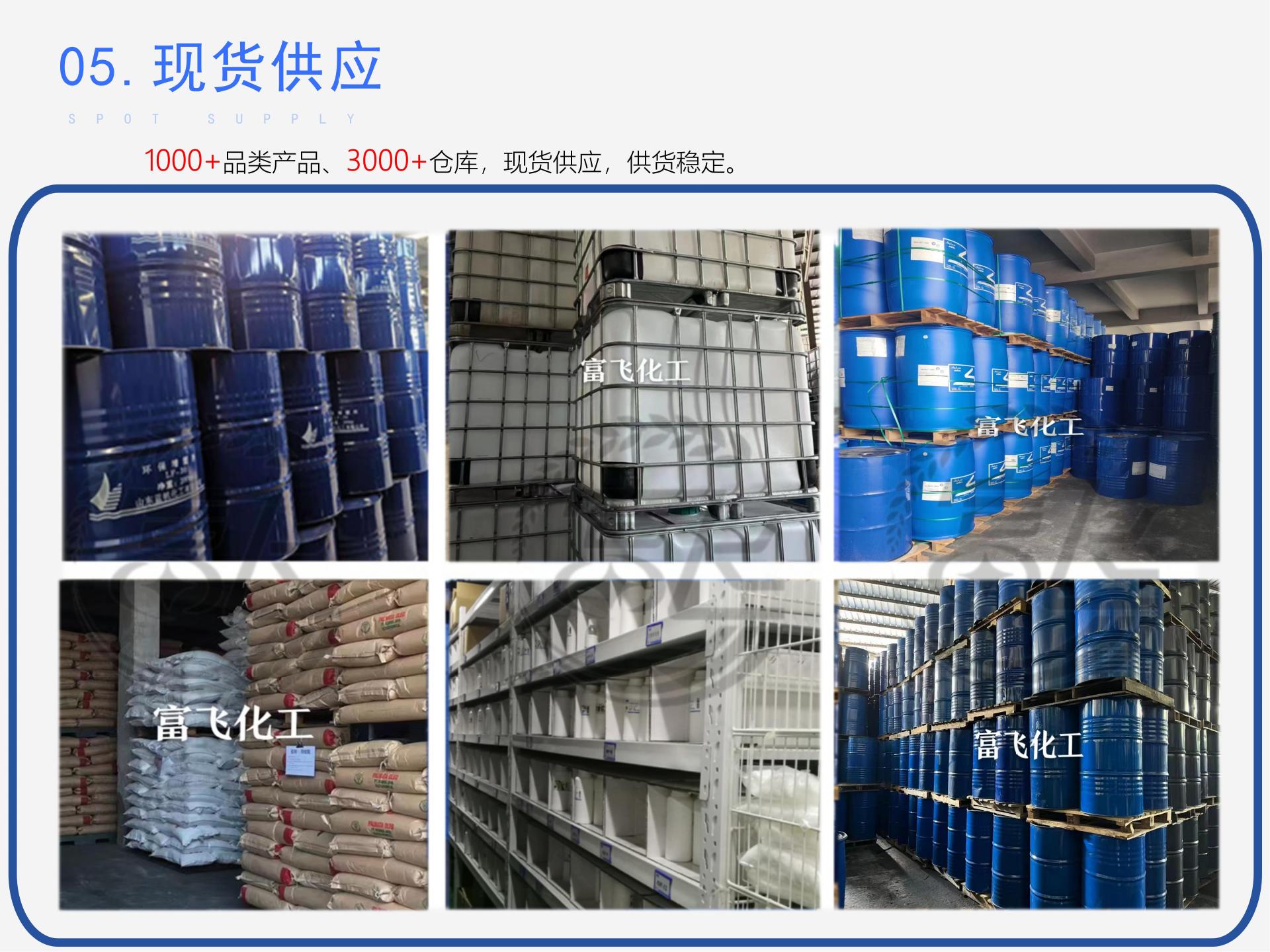 富飞产品详情页固定部分_08.jpg