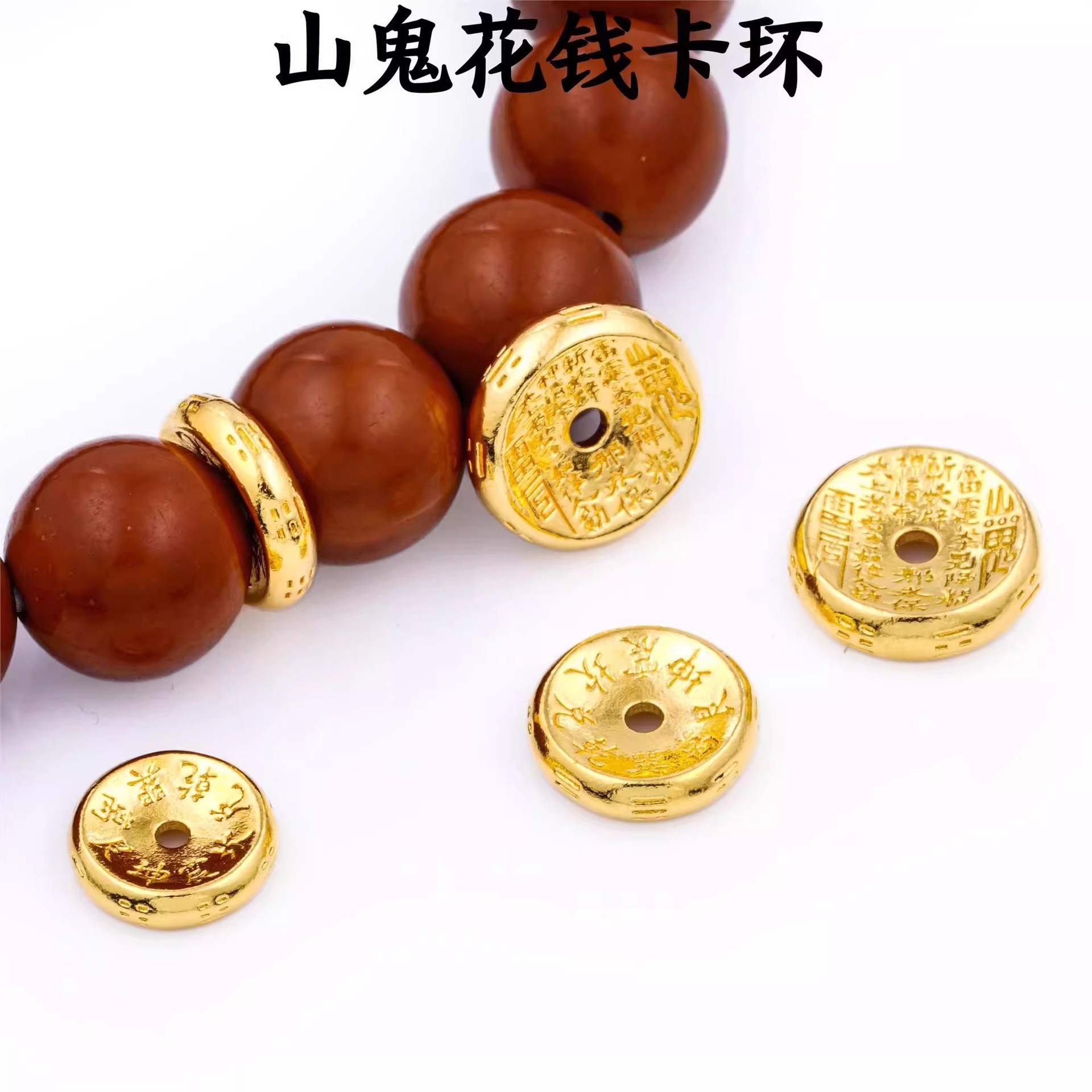 Mountain Spirit Coin-Shaped Card Ring, Chinese Style Jewelry Bracelet Spacer, DIY Accessory Parts, Handmade Spacer Beads, DIY Accessories