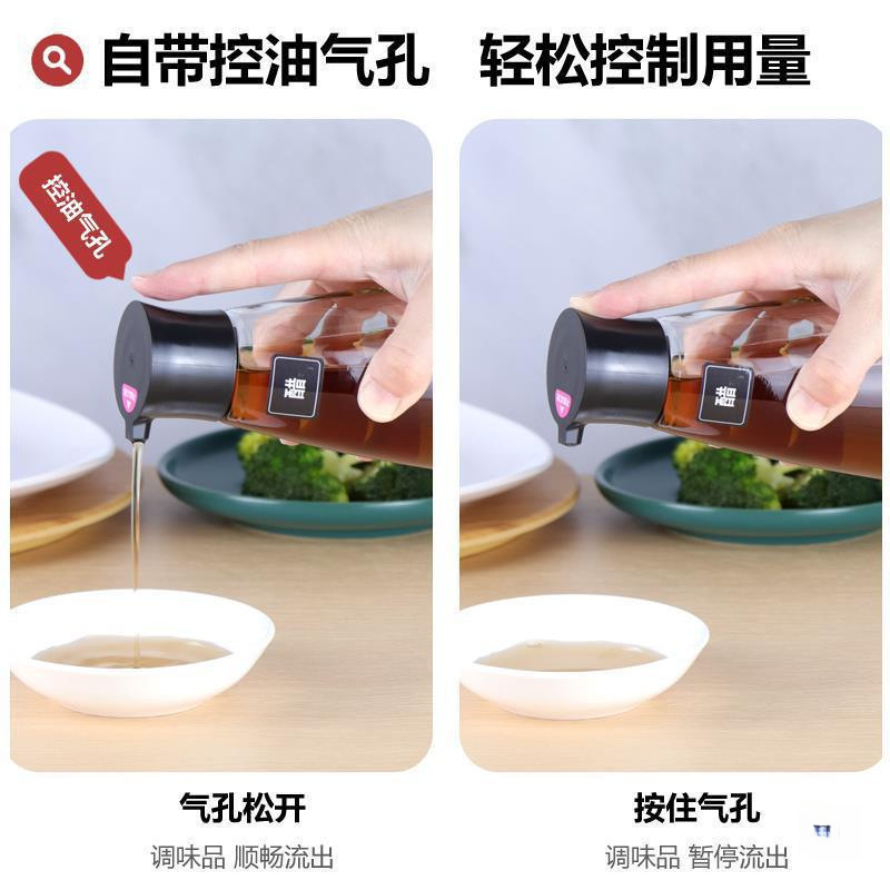 商用大容量酱油瓶玻璃醋壶家用酱油醋调料瓶餐厅醋瓶子醋罐辣椒罐|undefined