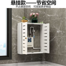 可钉制燃气煤气表遮挡箱保护罩热水器壁挂炉管道装饰柜