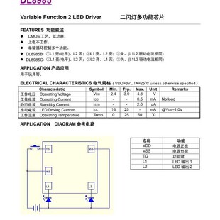 DL8985:2���WIC,2�N�W��,L1��L2��-L1��L2����L2��-�PIC