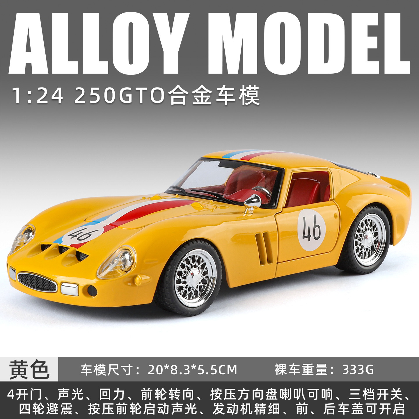 1: 24 El coche de oro será 250GTO-caja - amarillo