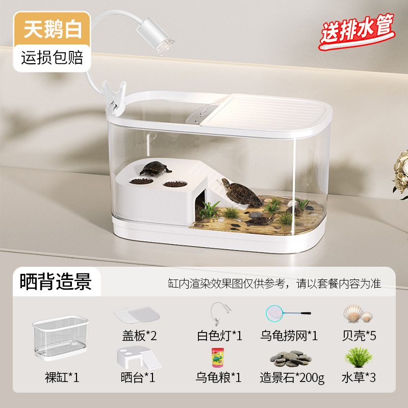 亀飼育かめ生態造景家庭用小型豪華別荘登台はブラジル亀かめ専用箱を排水して飼うことができます。|undefined
