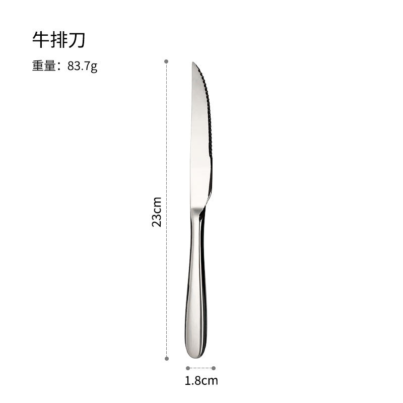BS111 포인티드 핸들 스테이크 나이프