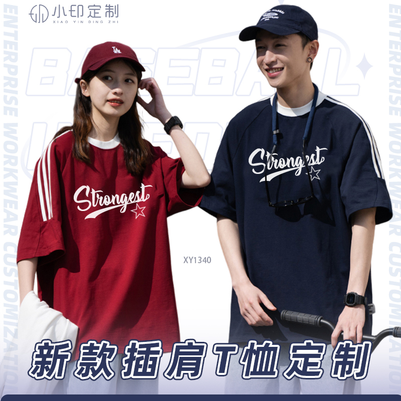 Customized T-shirts for class uniforms, sports events, short-sleeved shirts for middle and high school students, team workwear with printed logos Customized T-shirts for class uniforms, sports events, short-sleeved shirts for middle and high school students, team workwear with printed logos