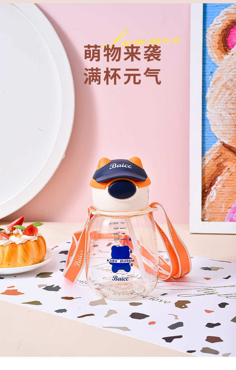 帽帽熊儿童水杯_03.jpg