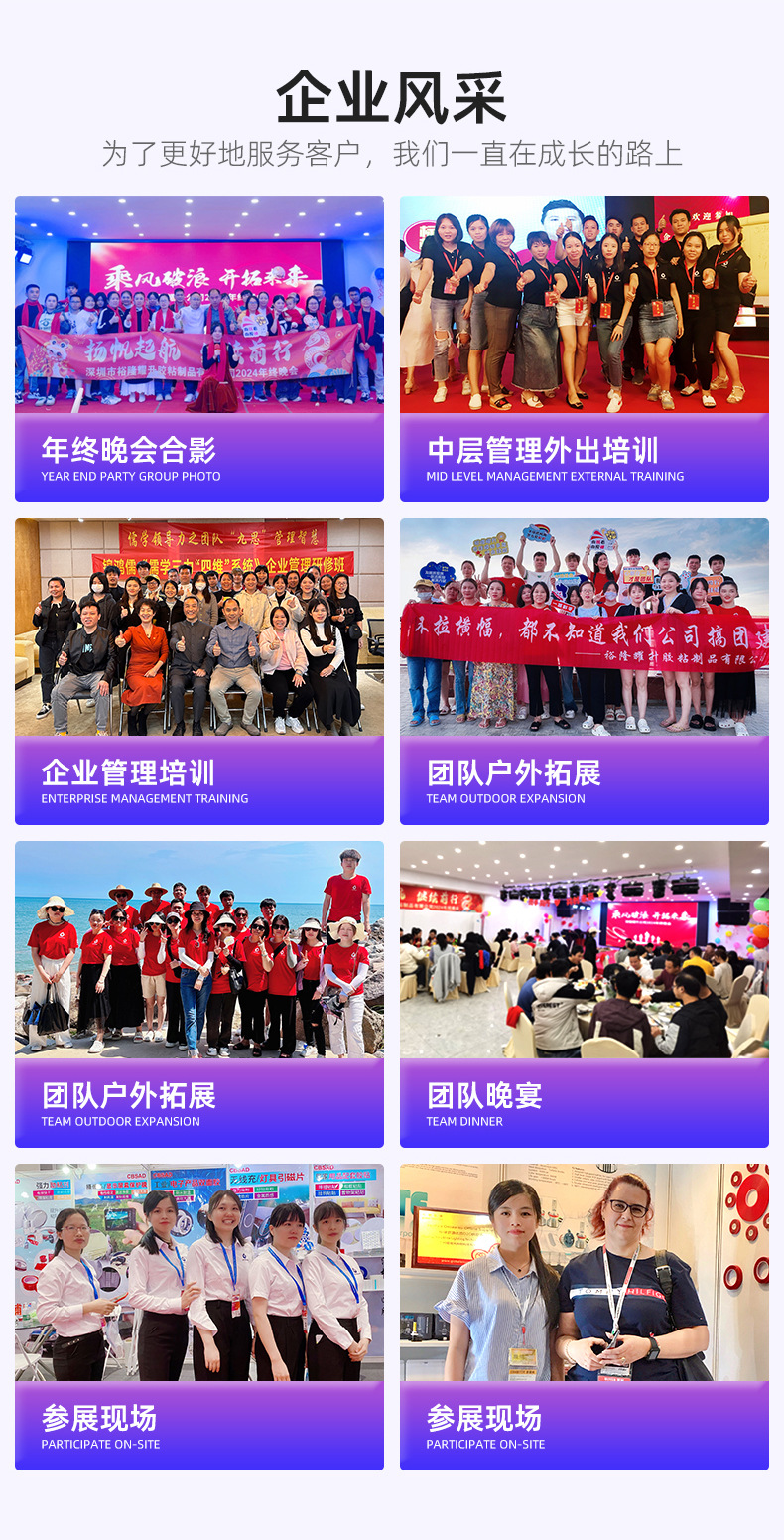 阿里裕隆耀升-25年模版紫色---切图_10