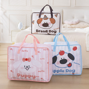 School Season Kindergarten Quilt Storage Bag Student Clothes Pants Quilt Bag Oxford Cloth Moisture-proof Finishing Bag