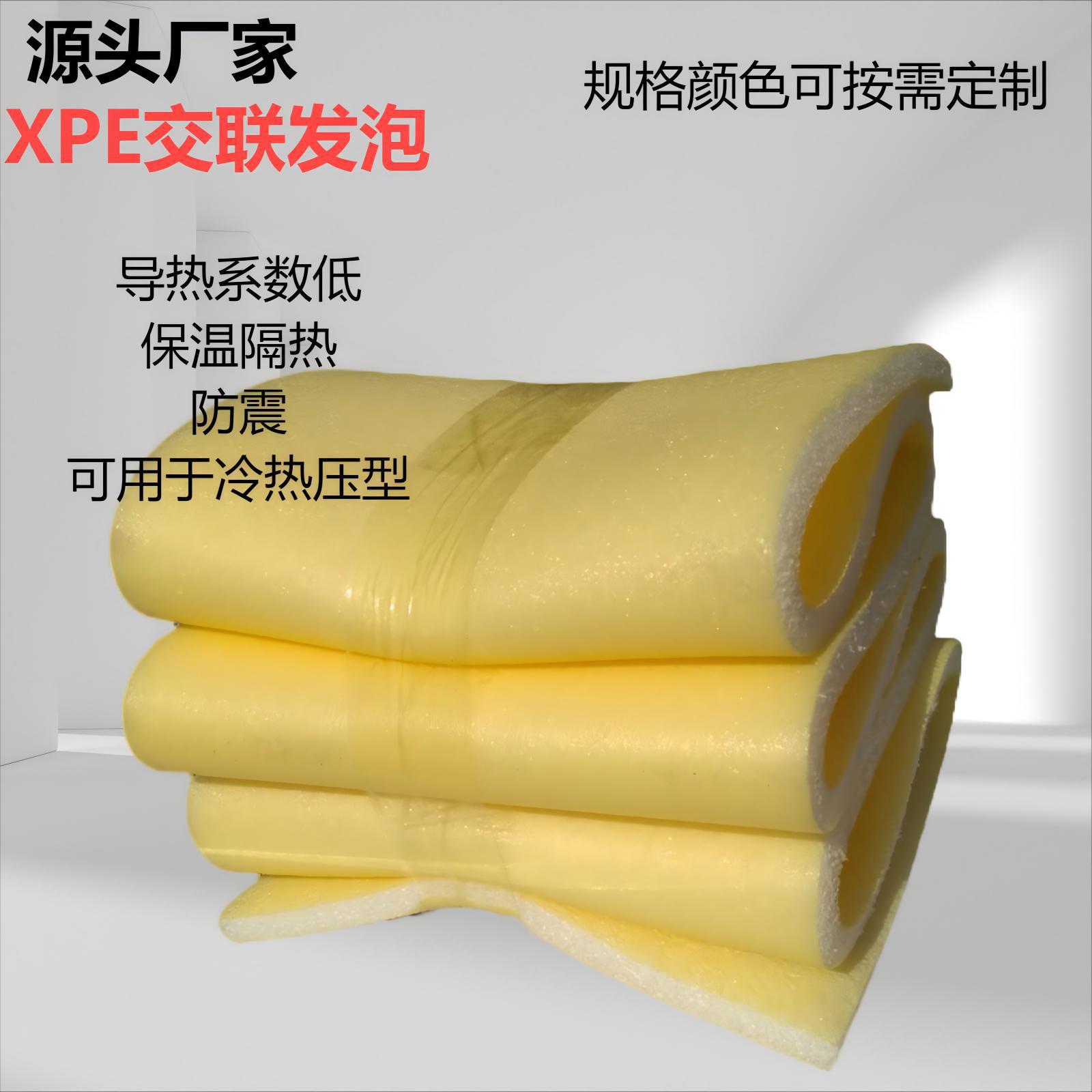 厂家直销 xpe化学交联 3d立体墙贴pe发泡材料  东莞发泡工厂