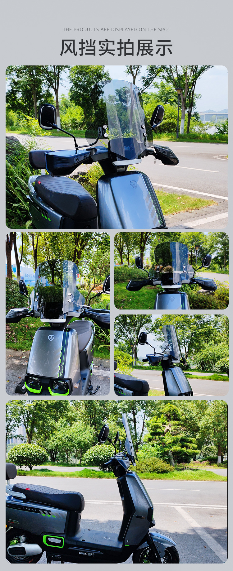 Suitable for Taiping Chitu Electric Scooter Windshield, Front Windshield, Pedal Wind Shield