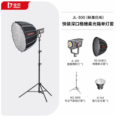 Двухцветная подсветка из Китая () для камеры CCTV и LED, 300