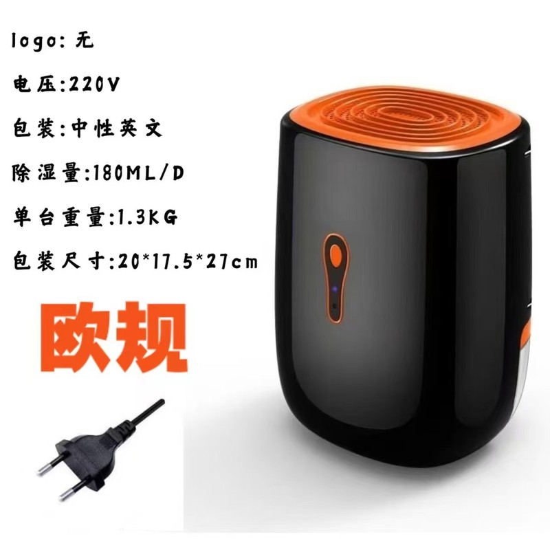 揚子除湿機家庭用小型寝室地下室内吸湿乾燥除湿除湿除湿防湿神器|undefined