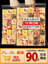10多种口味柠檬蜂蜜冰糖块菊花枸杞花茶玫瑰花金丝皇菊茶包茶泡水