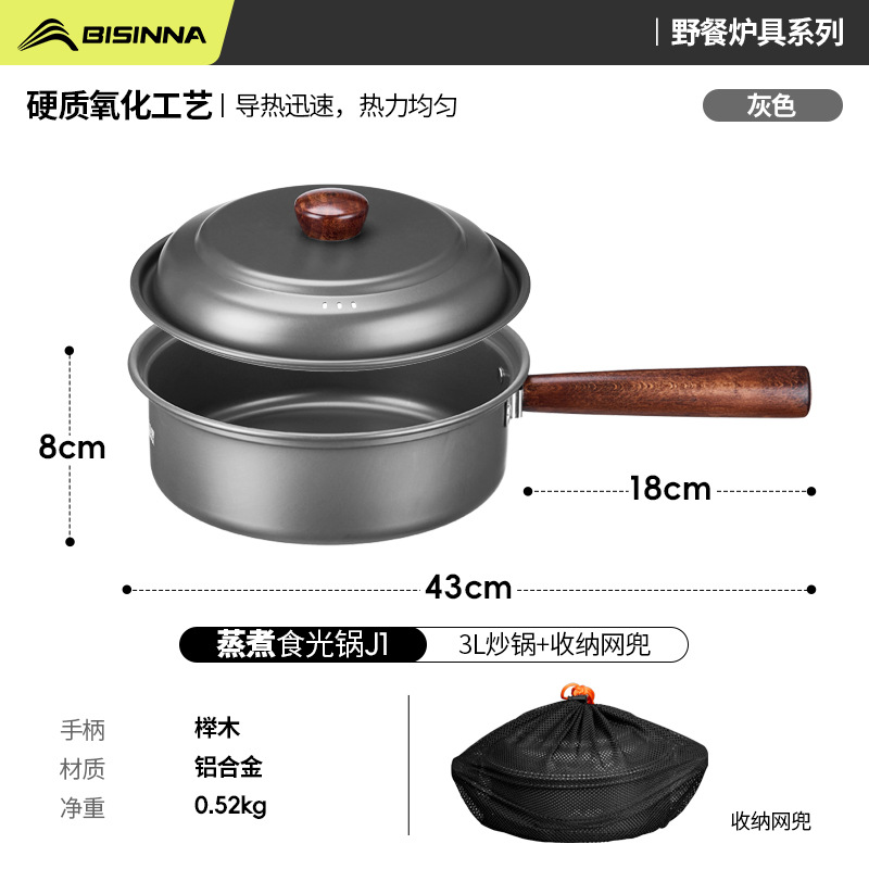 찜 및 볶음 냄비 웍 [알루미늄 합금]