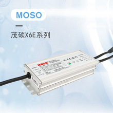 LED驱动茂硕X6E系列户外照明路灯庭院灯驱动电源