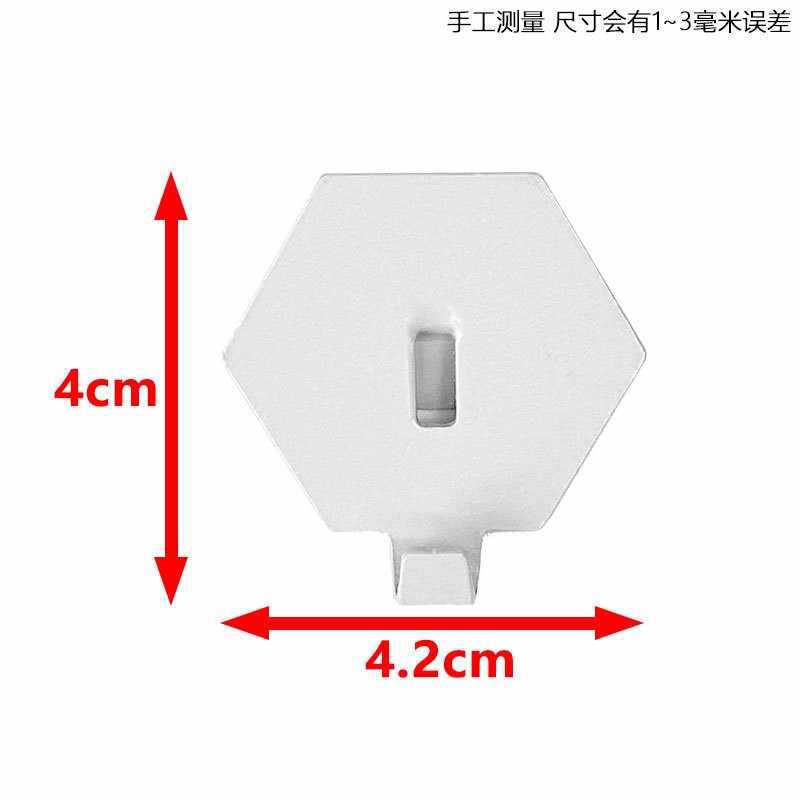 흰색 육각형 후크