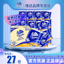 �S�_�{ɫ����4����о����27�����b140g�����������l��������Ͳ��