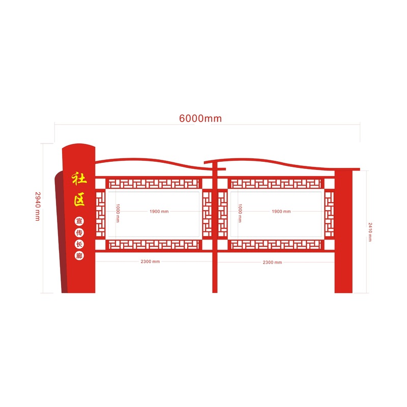 コミュニティ鉄芸焼付塗装公示欄屋外公園景観壁掛け広告看板縦型模造ステンレス宣伝欄|undefined