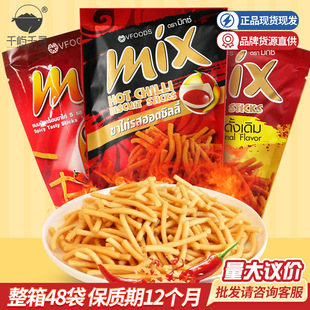 ̩���M�� vfoods mix����l75gԭζ�����uζ�����l��ʳ���l��