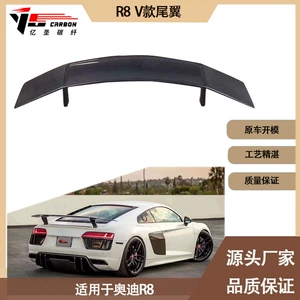 Audi R8 V 2016-2020 karbon lifli arxa spoyler