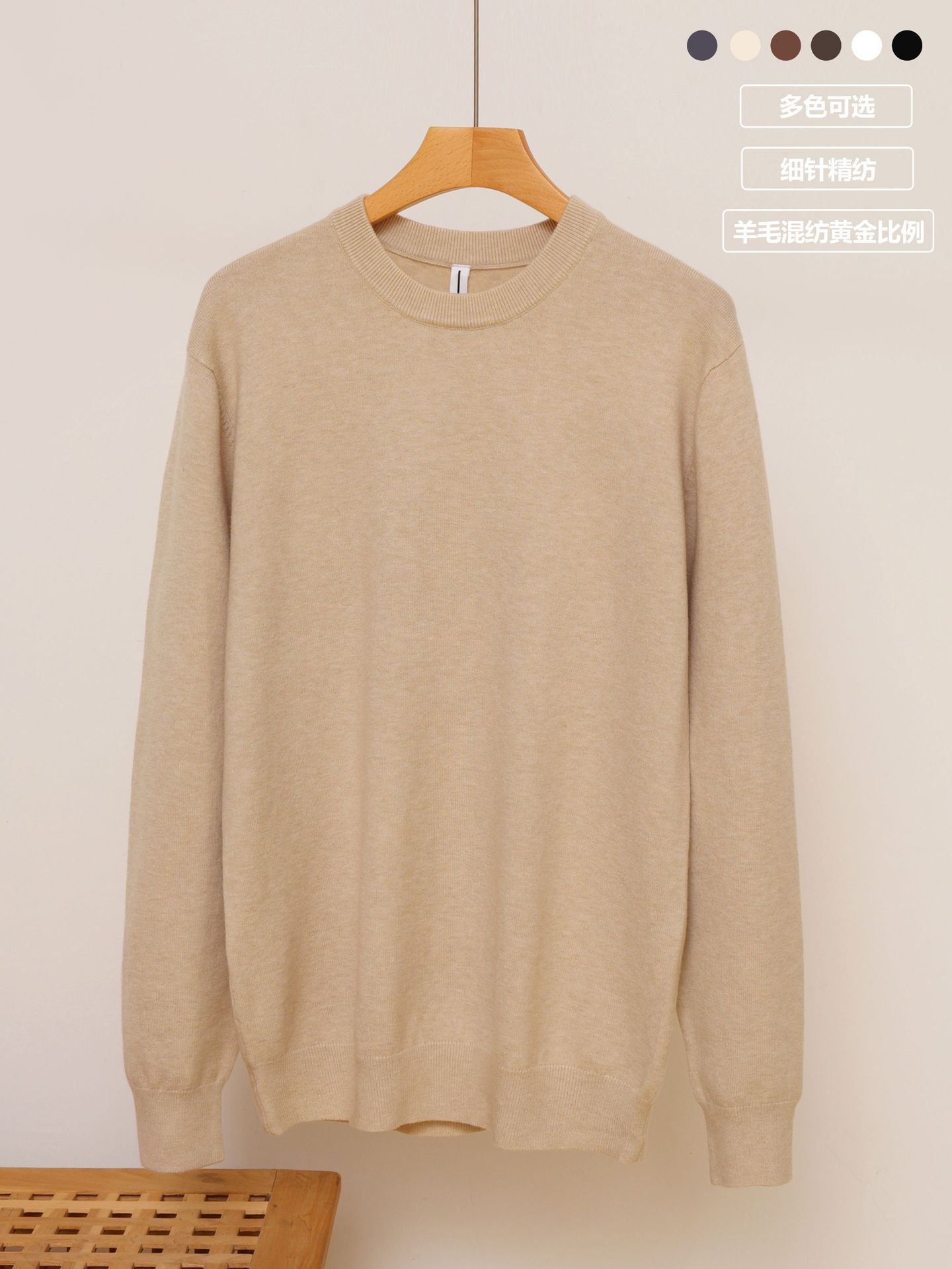 Otoño y invierno suéter de hombre cuello redondo overhead bottom suéter de lana sluggish wind sweater hombre camisa de punto de moda